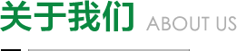 上海聚隆绿化发展有限公司