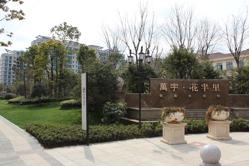 荣盛阳光新城一期