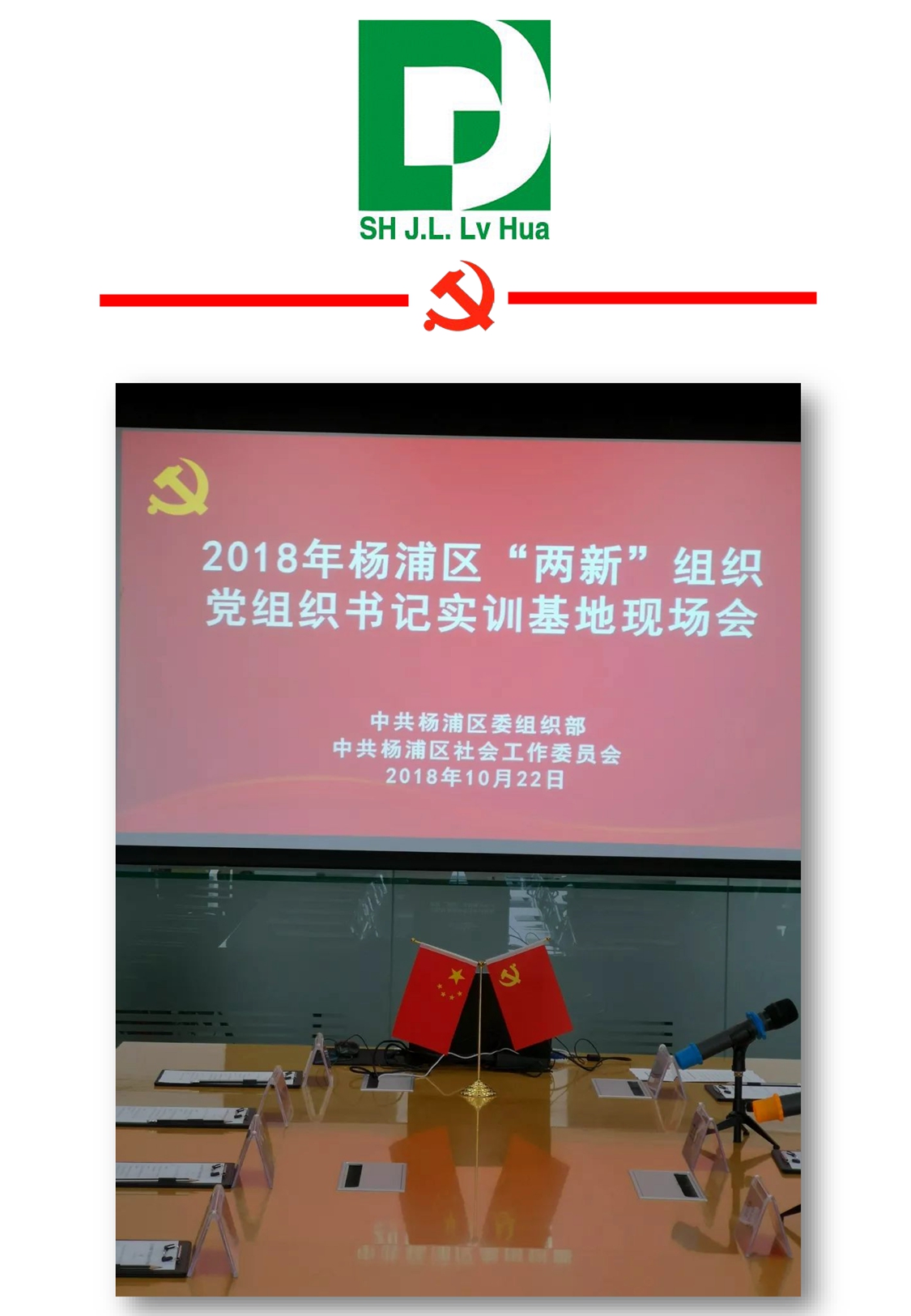 新建 Microsoft PowerPoint 演示文稿_页面_01.jpg