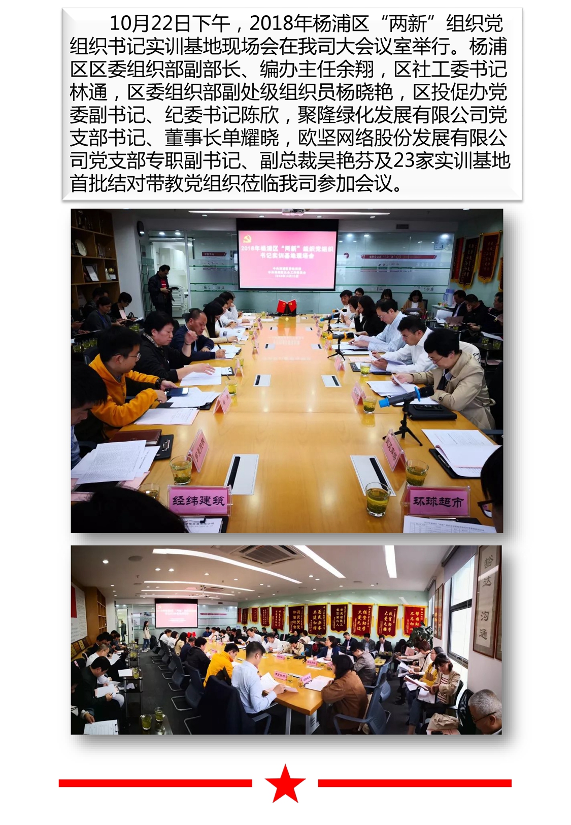 新建 Microsoft PowerPoint 演示文稿_页面_02.jpg