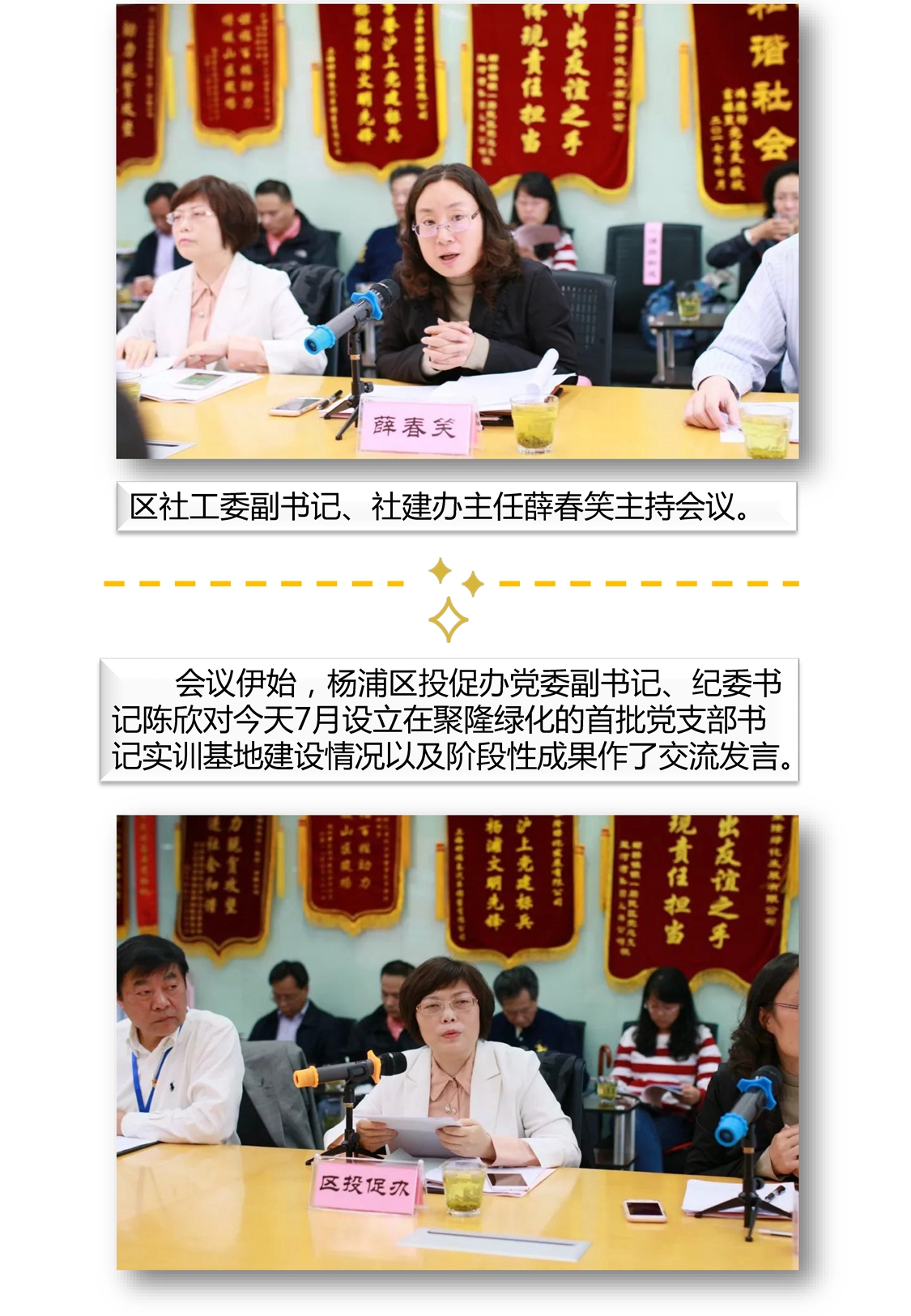 新建 Microsoft PowerPoint 演示文稿_页面_03.jpg