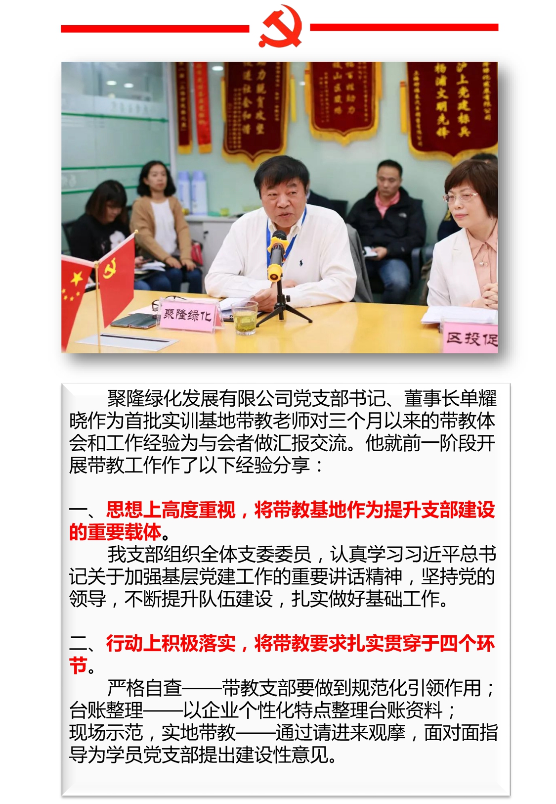 新建 Microsoft PowerPoint 演示文稿_页面_04.jpg