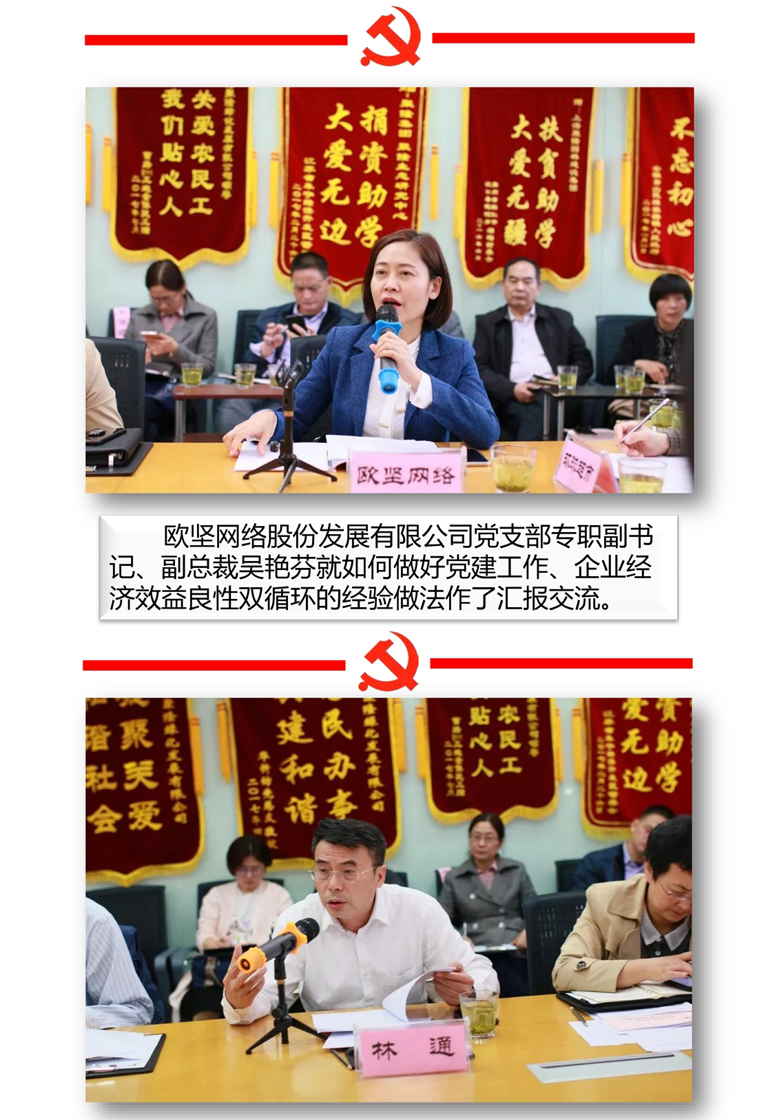 新建 Microsoft PowerPoint 演示文稿_页面_05.jpg