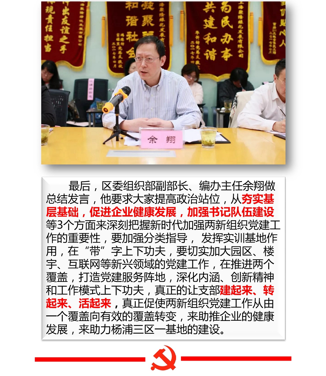 新建 Microsoft PowerPoint 演示文稿_页面_07.jpg