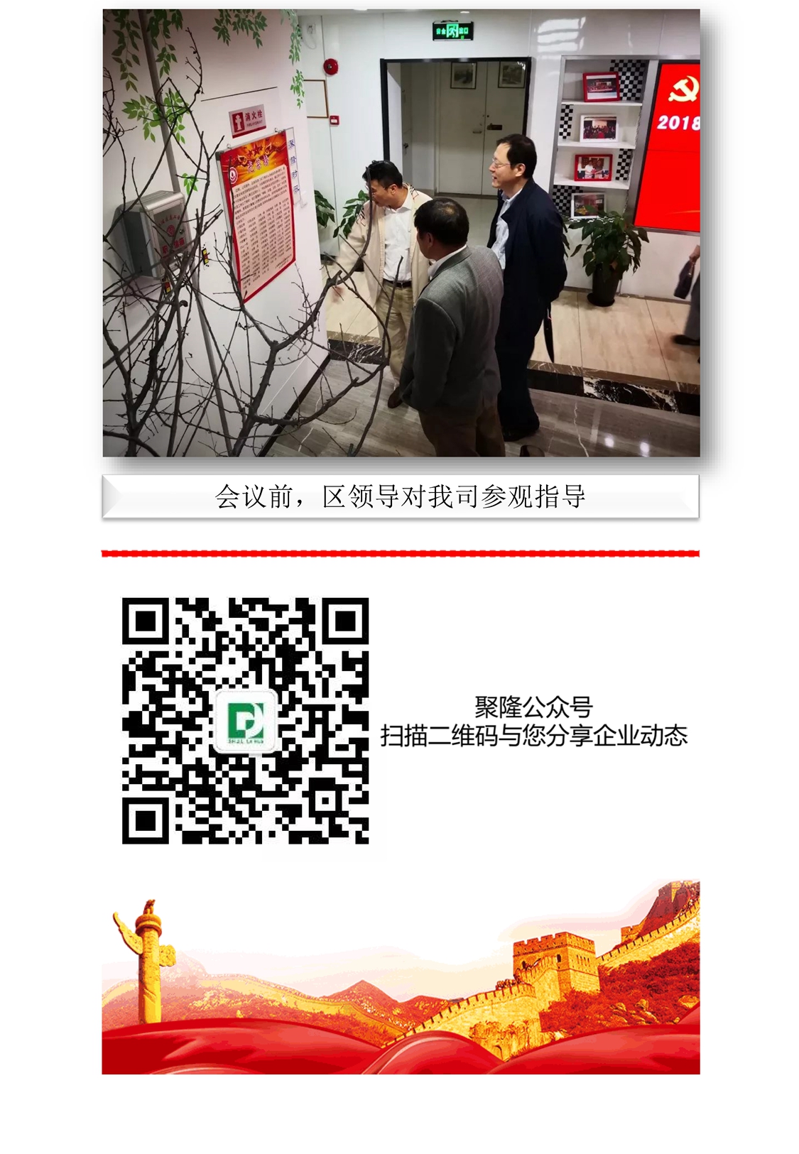 新建 Microsoft PowerPoint 演示文稿_页面_10.jpg