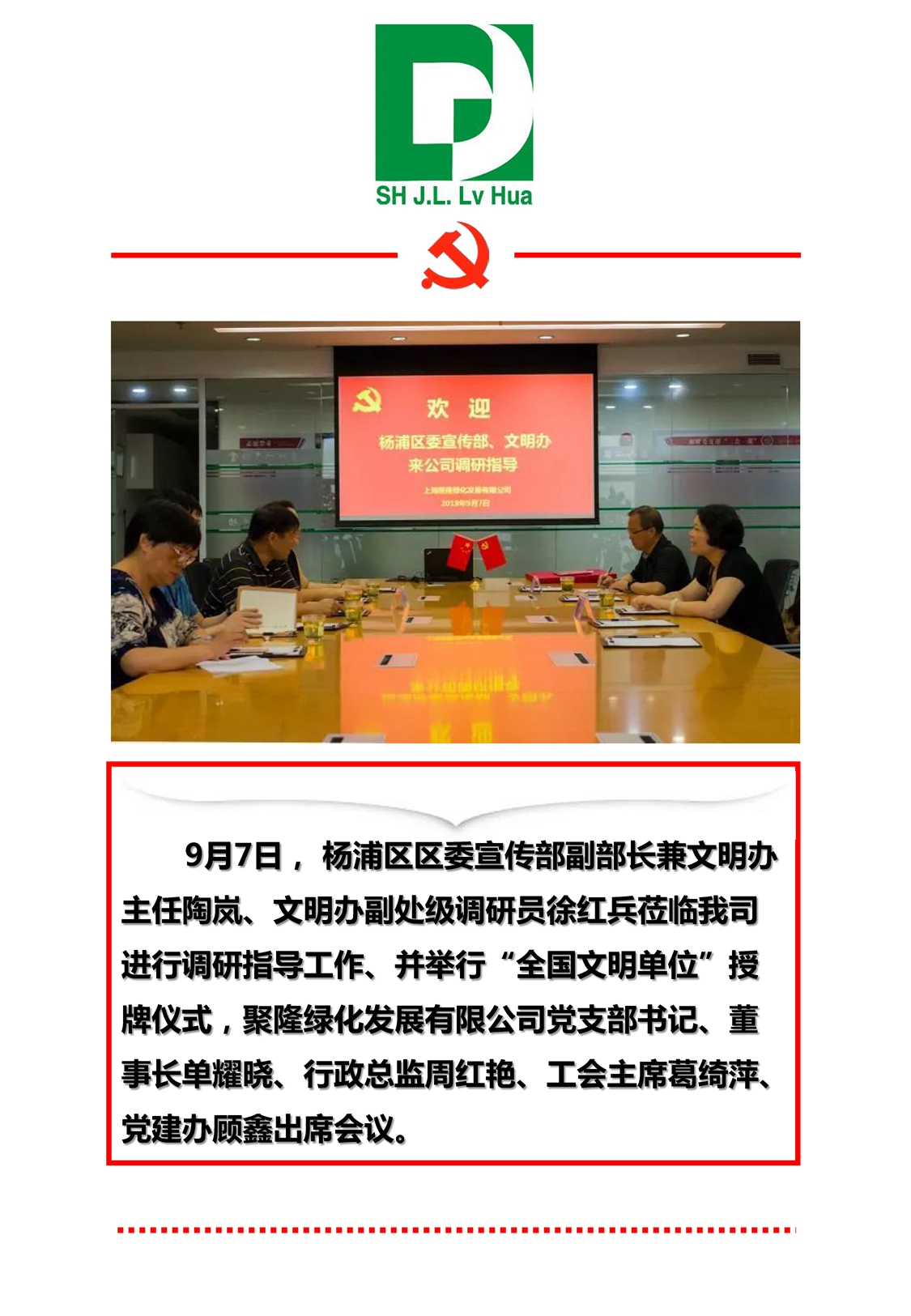 新建 Microsoft PowerPoint 演示文稿_页面_1.jpg