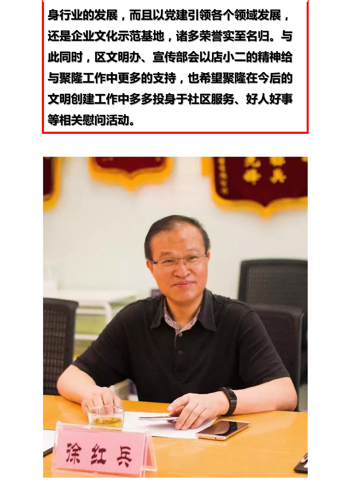 新建 Microsoft PowerPoint 演示文稿_页面_4.jpg