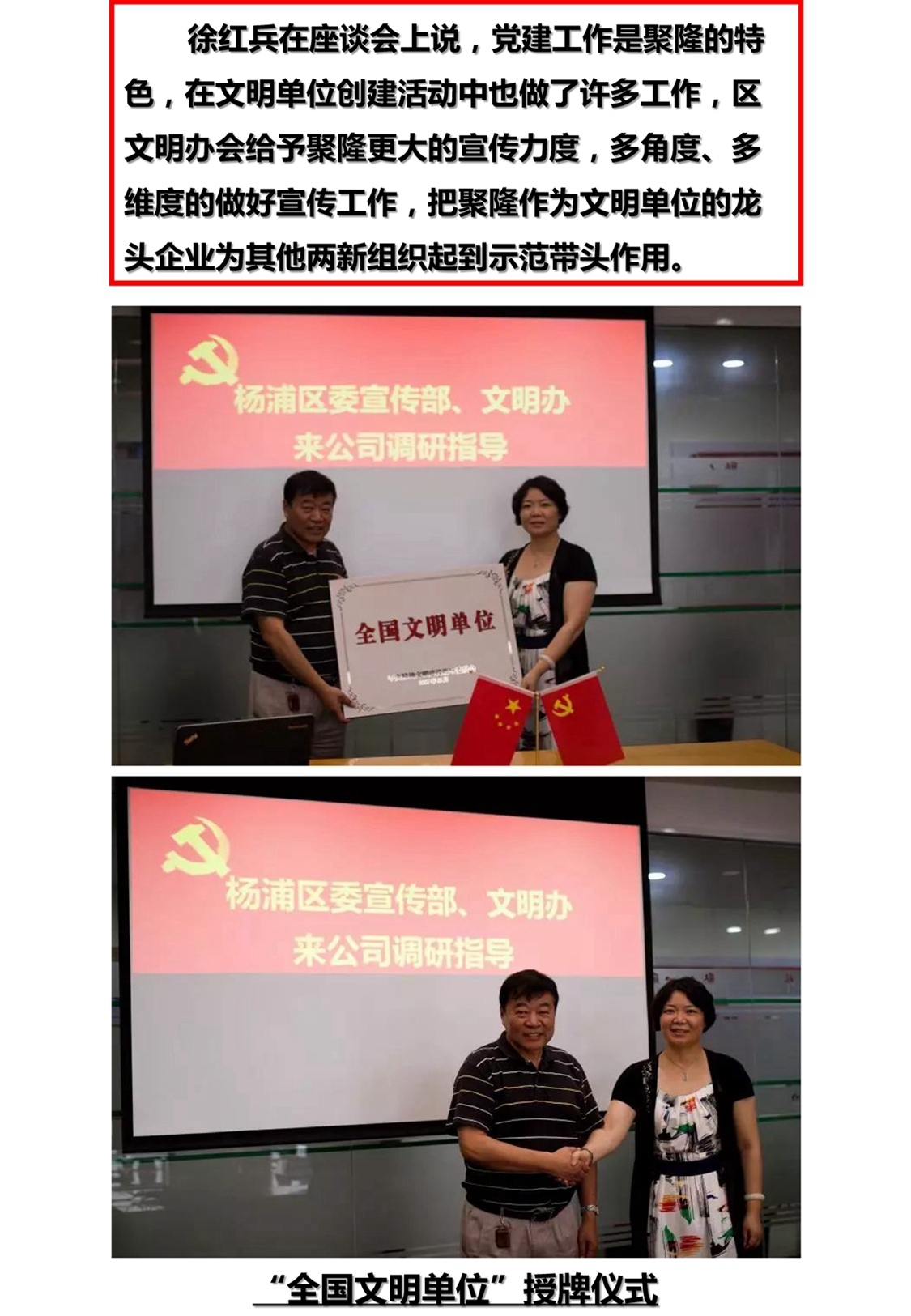 新建 Microsoft PowerPoint 演示文稿_页面_5.jpg