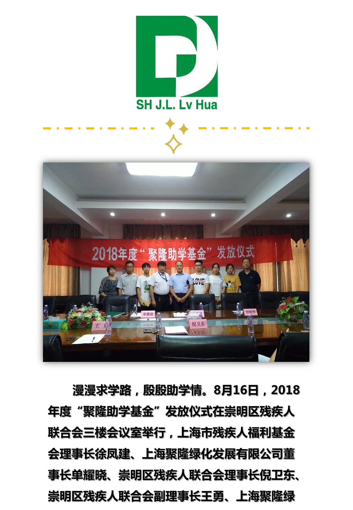 新建 Microsoft PowerPoint 演示文稿_页面_1.jpg