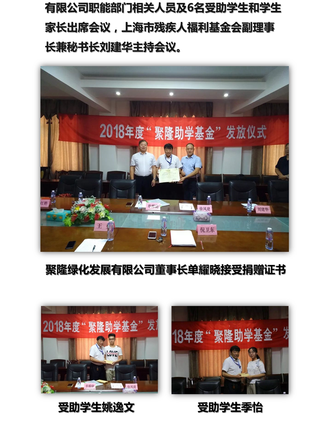 新建 Microsoft PowerPoint 演示文稿_页面_2.jpg