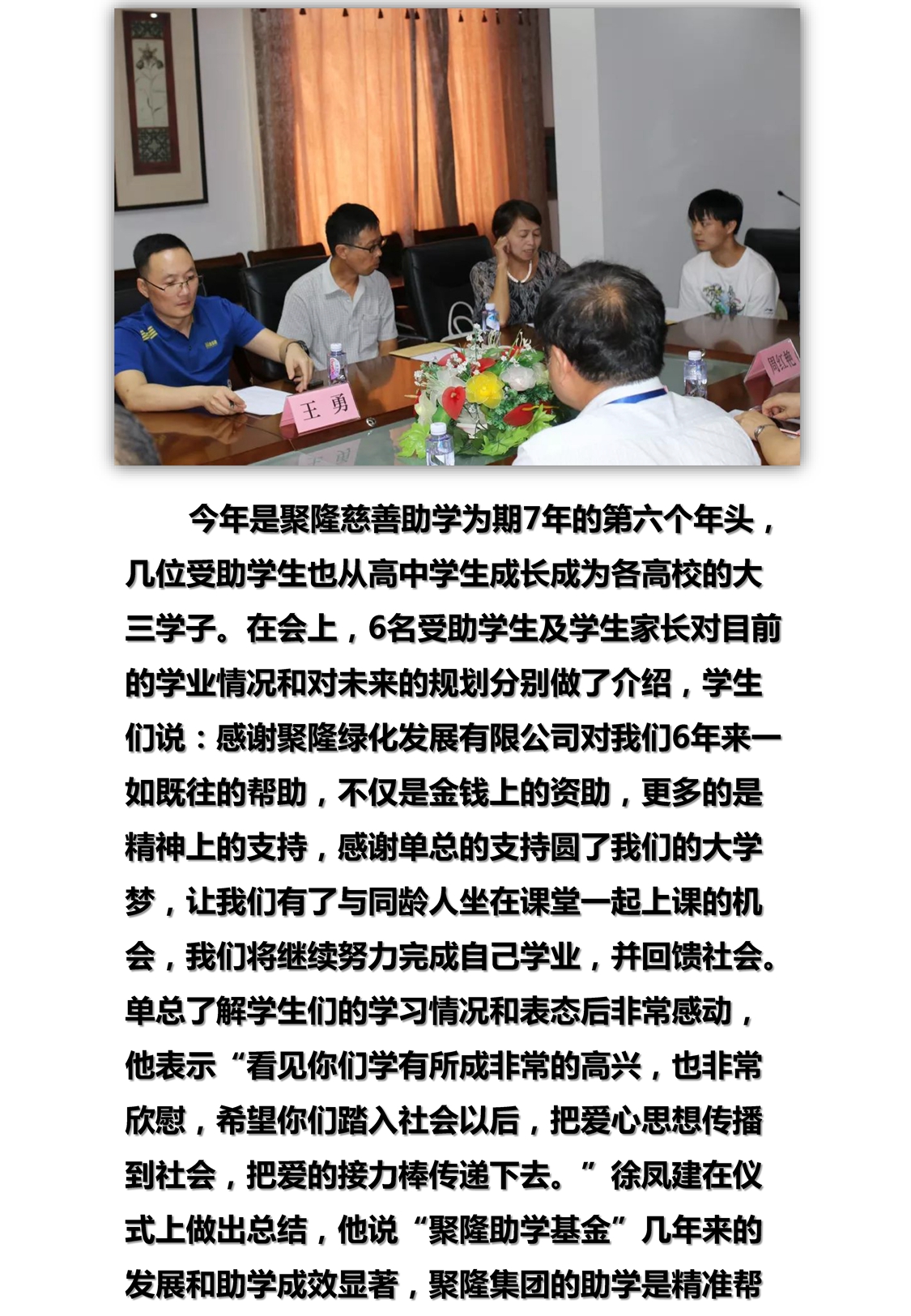 新建 Microsoft PowerPoint 演示文稿_页面_5.jpg