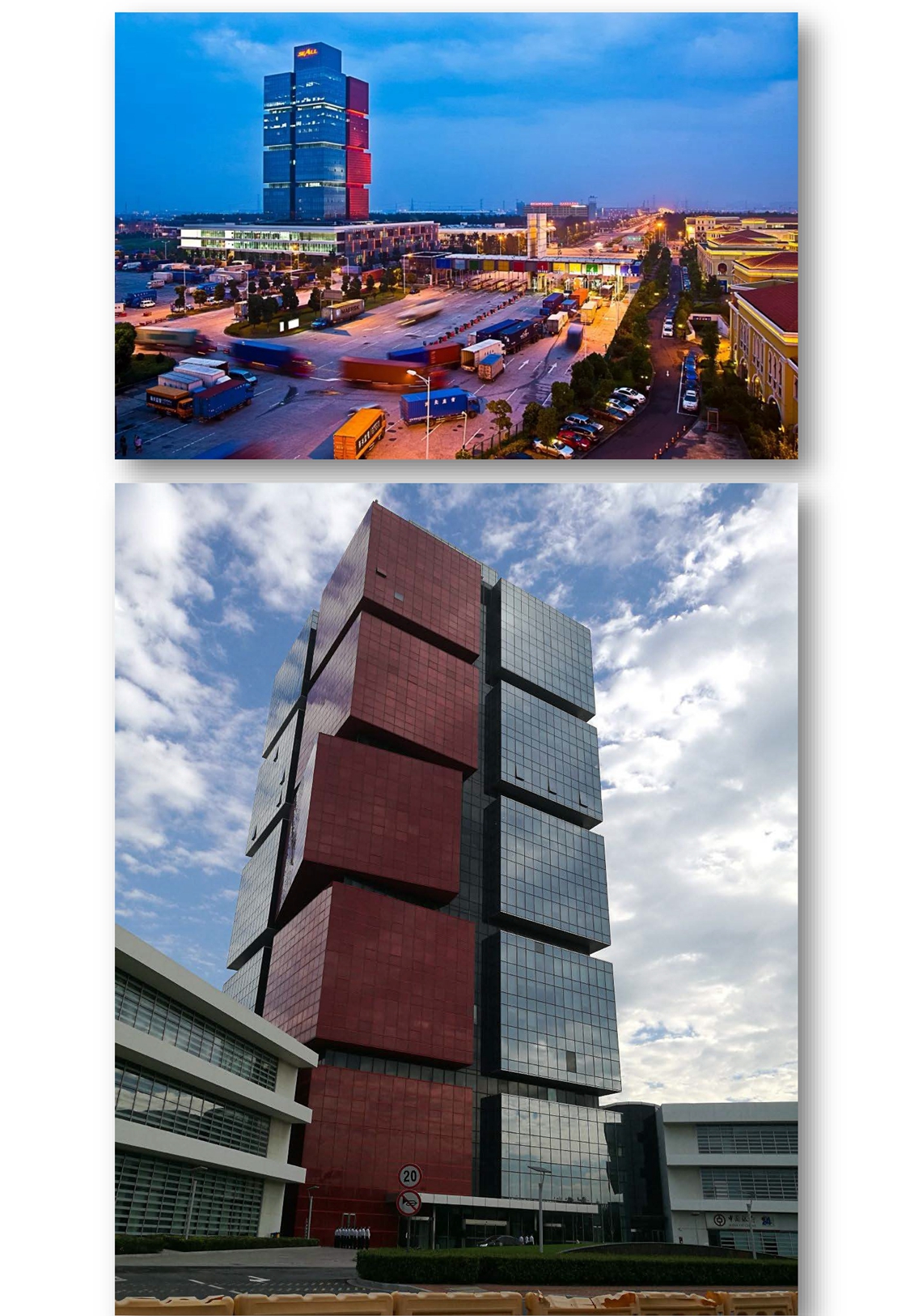 公益宣讲 你我同行_页面_2.jpg