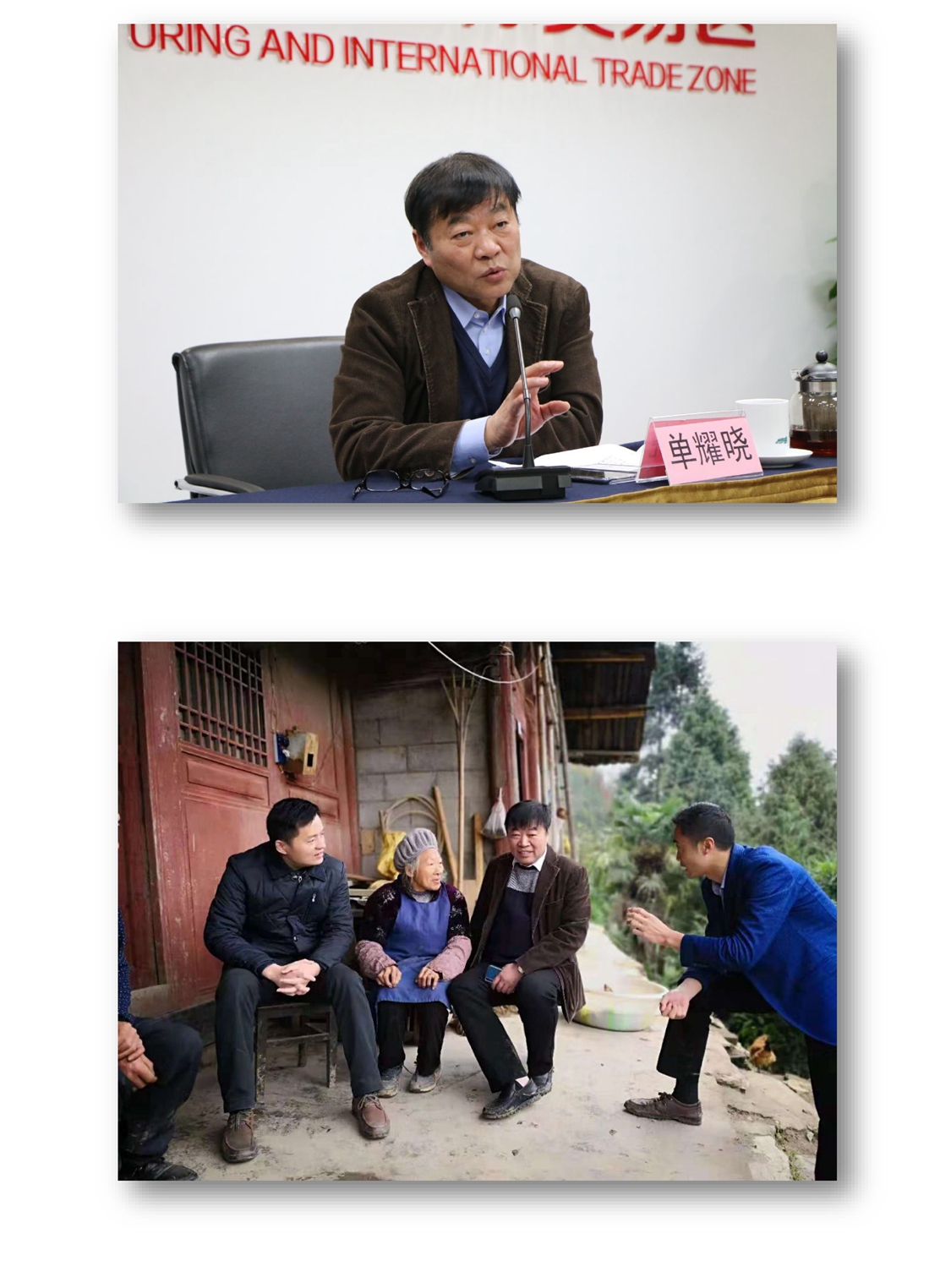 公益宣讲 你我同行_页面_5.jpg