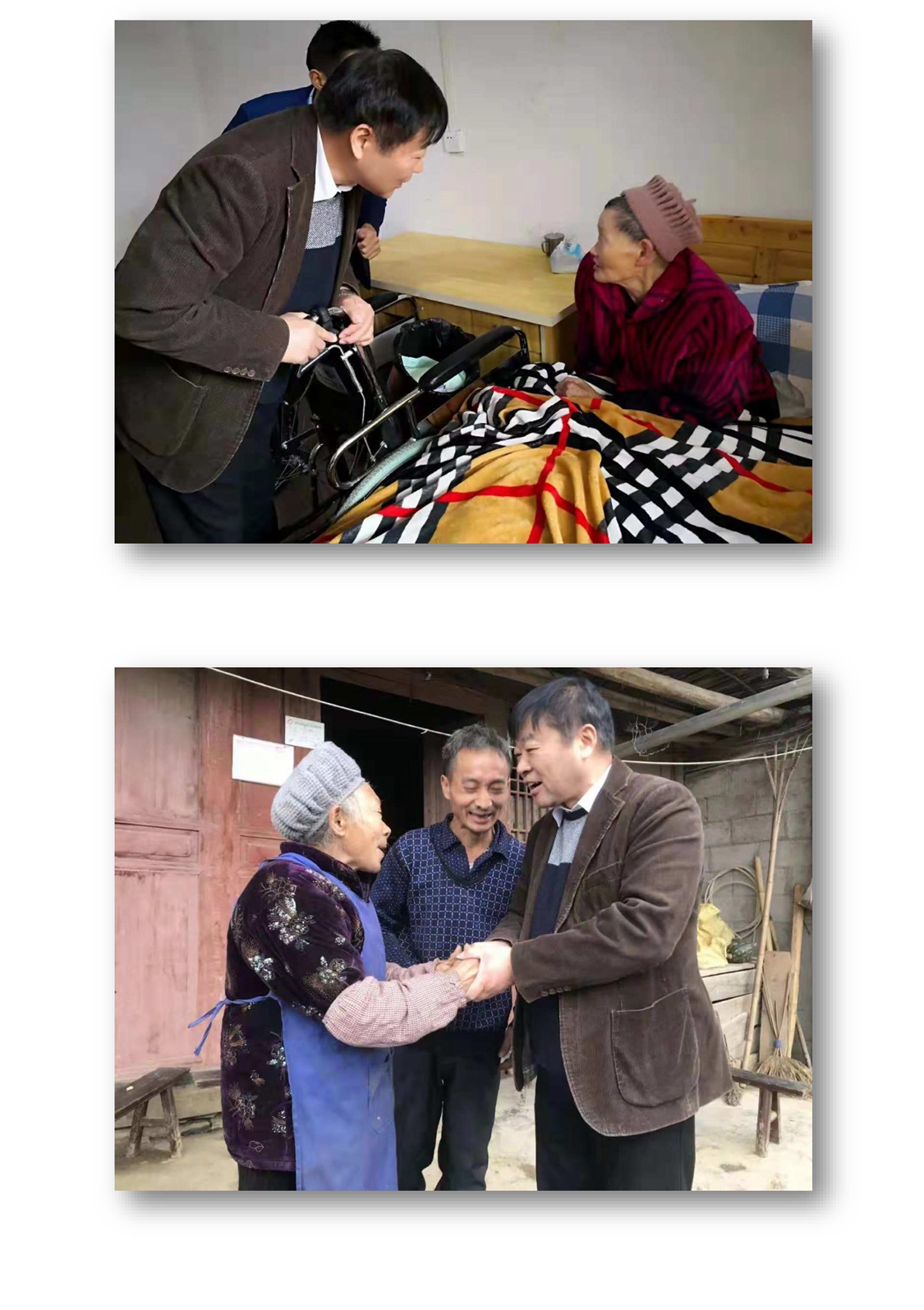 公益宣讲 你我同行_页面_6.jpg