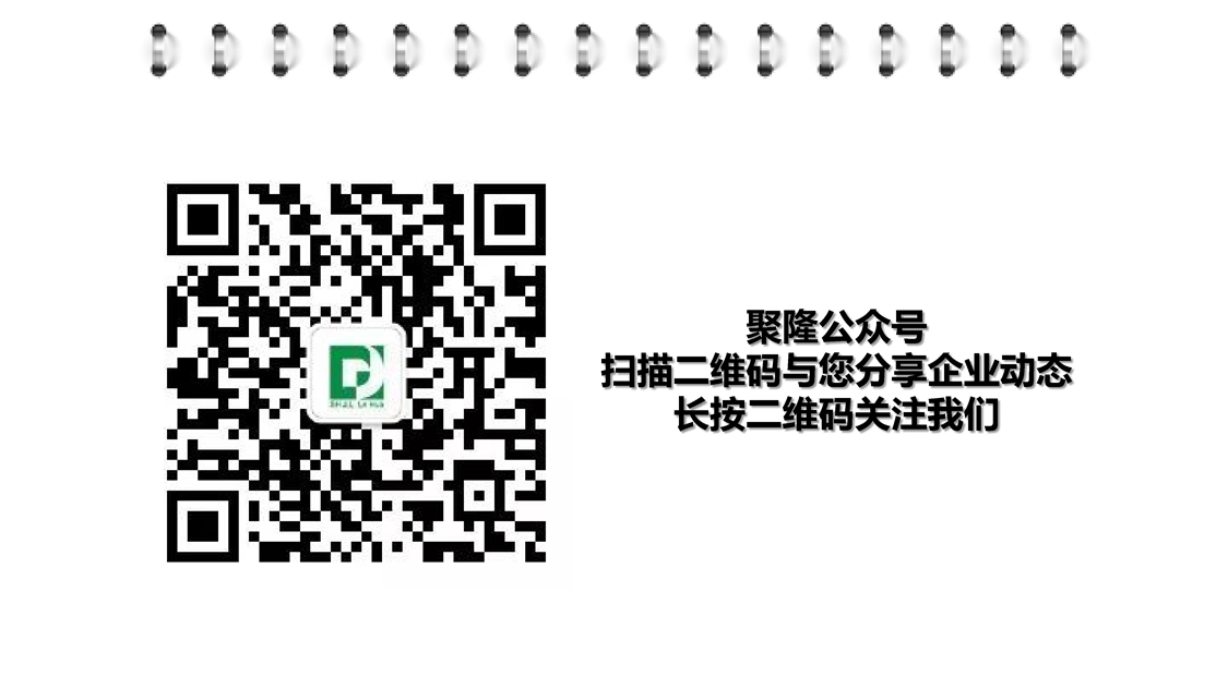 公益宣讲 你我同行_页面_8.jpg