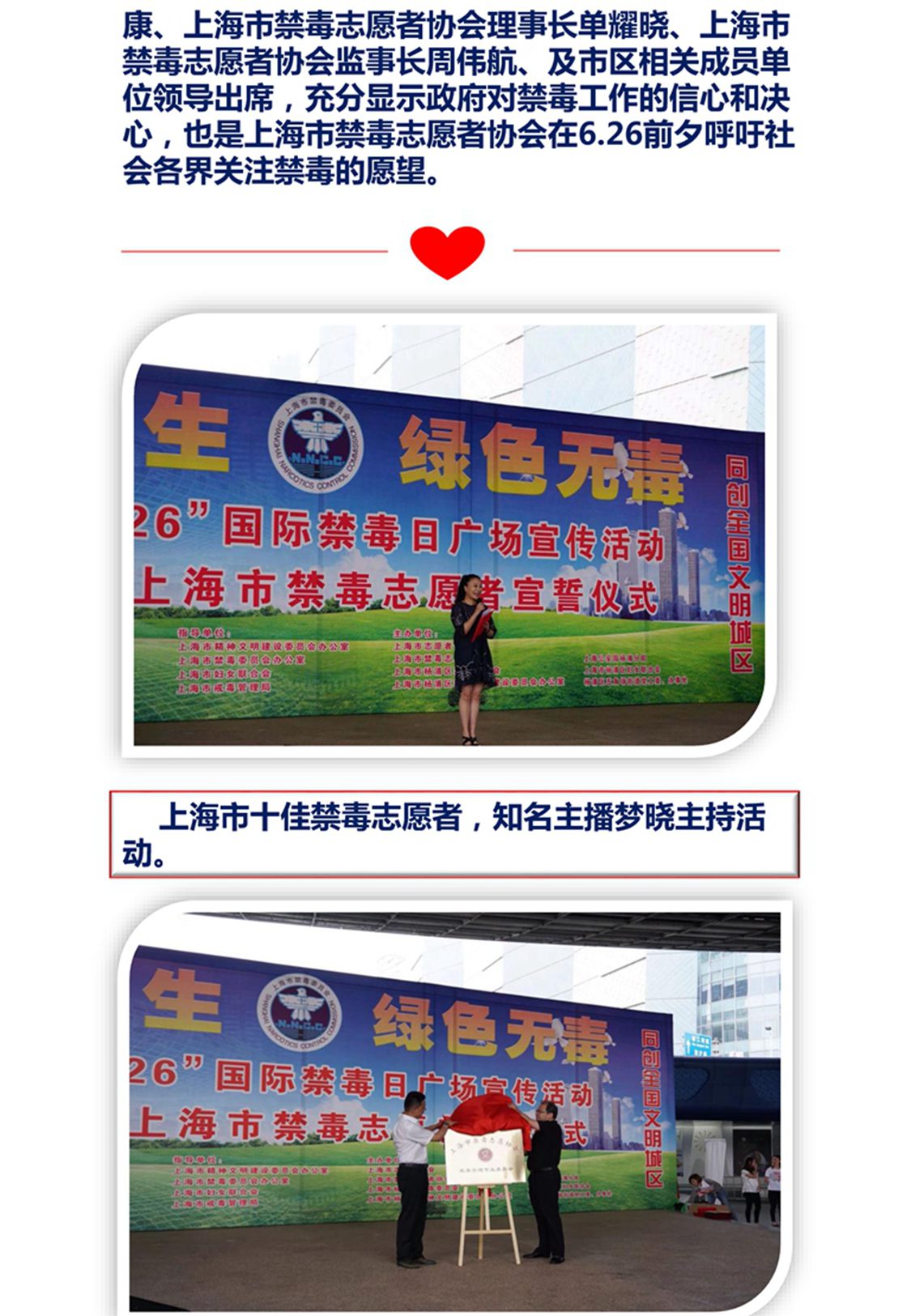 拒毒禁毒 你我有责_页面_02.jpg