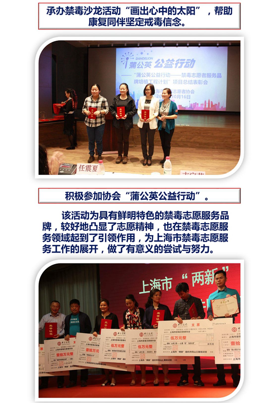 拒毒禁毒 你我有责_页面_11.jpg