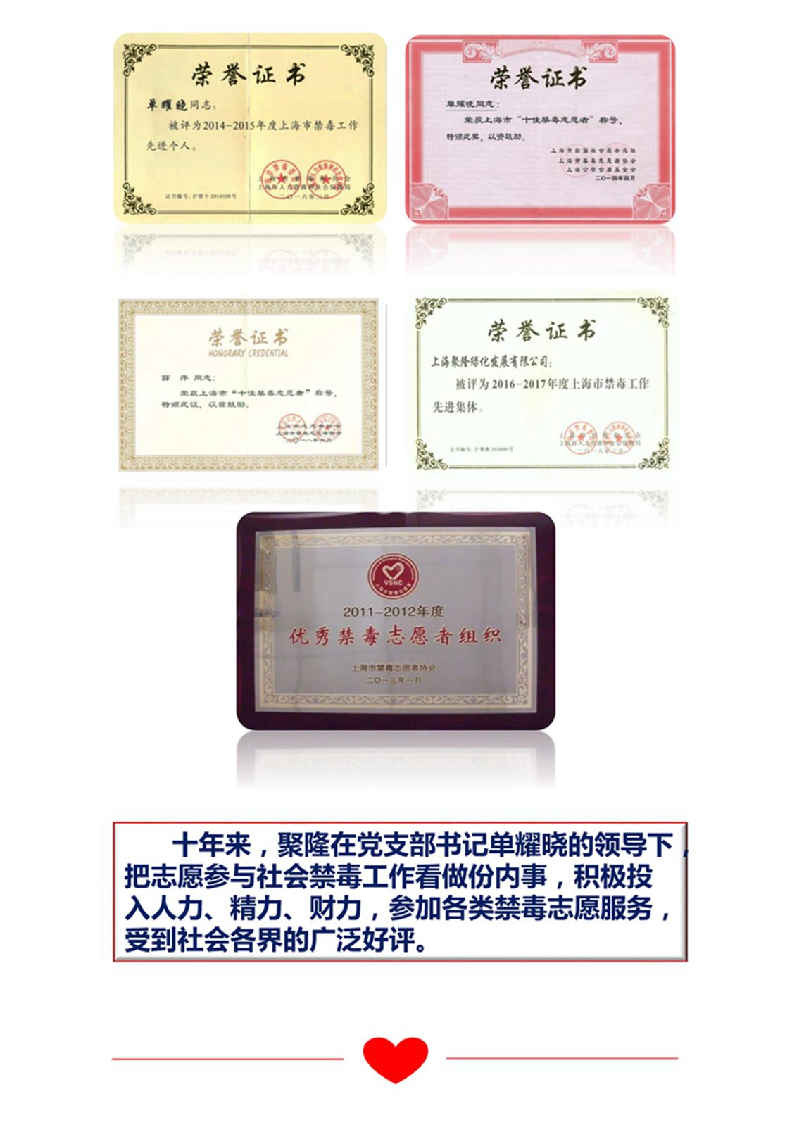 拒毒禁毒 你我有责_页面_14.jpg