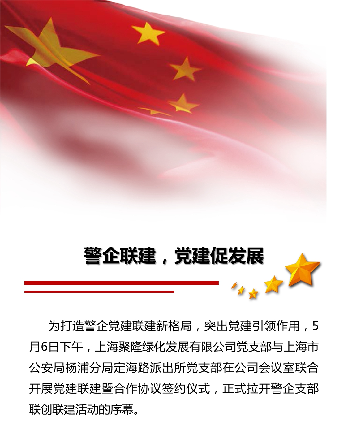 新建 Microsoft PowerPoint 演示文稿_页面_1.jpg