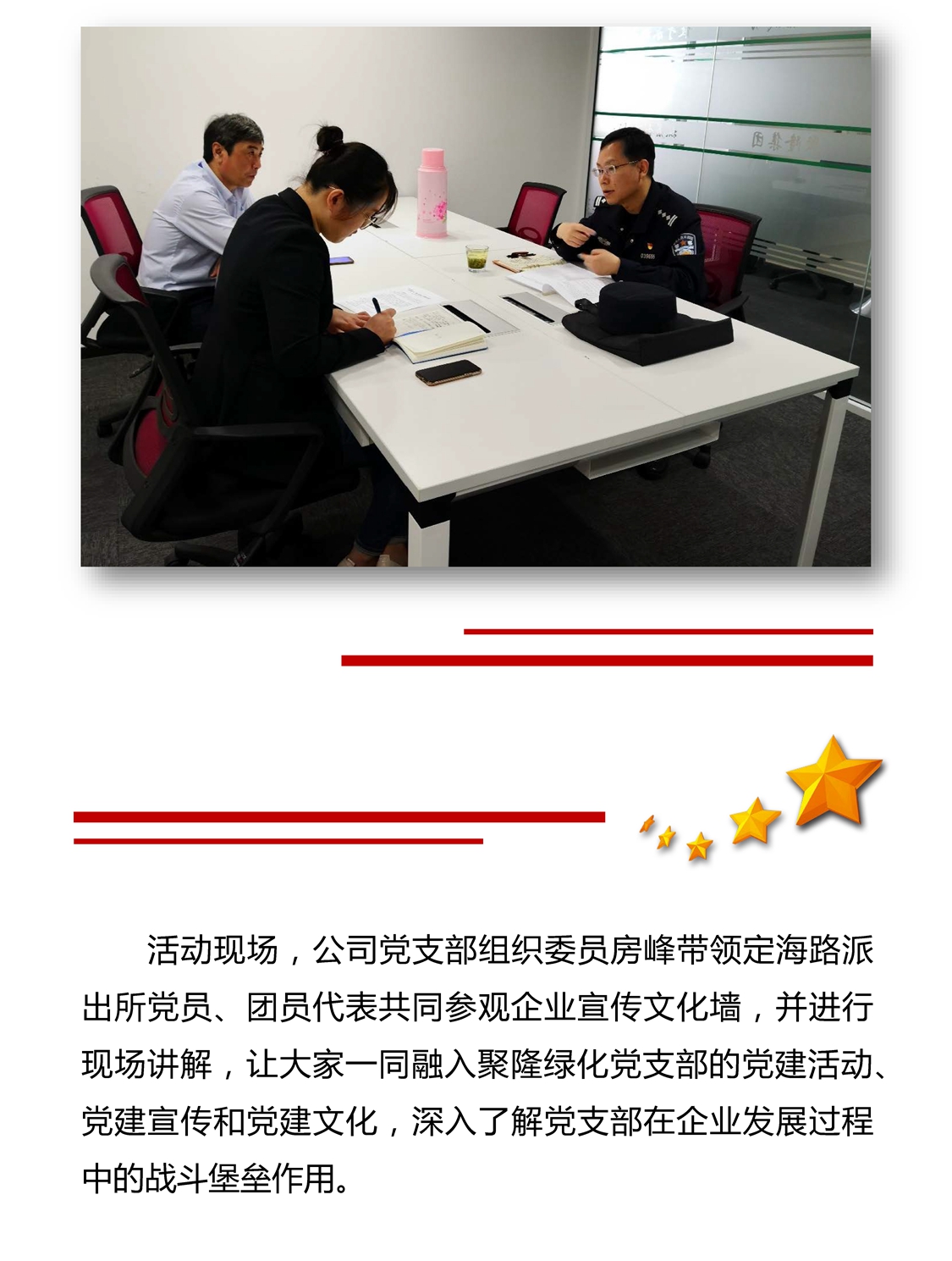 新建 Microsoft PowerPoint 演示文稿_页面_4.jpg