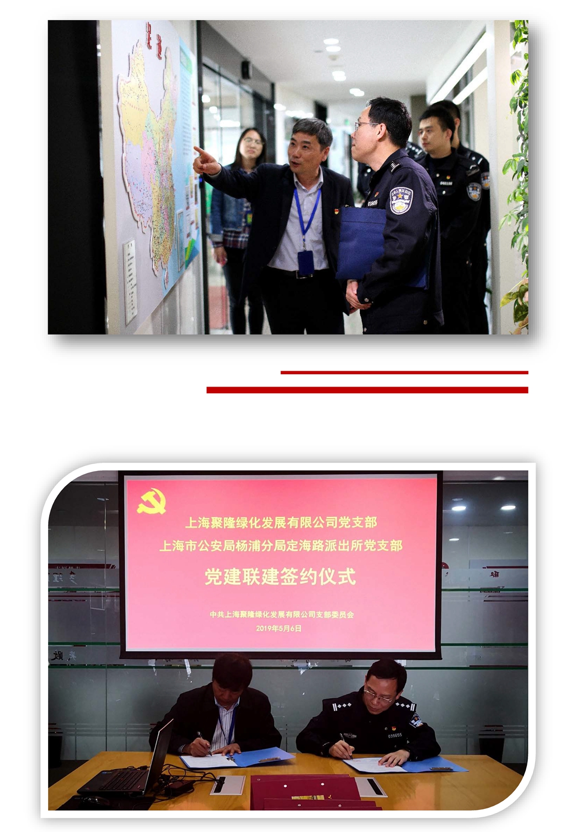 新建 Microsoft PowerPoint 演示文稿_页面_5.jpg