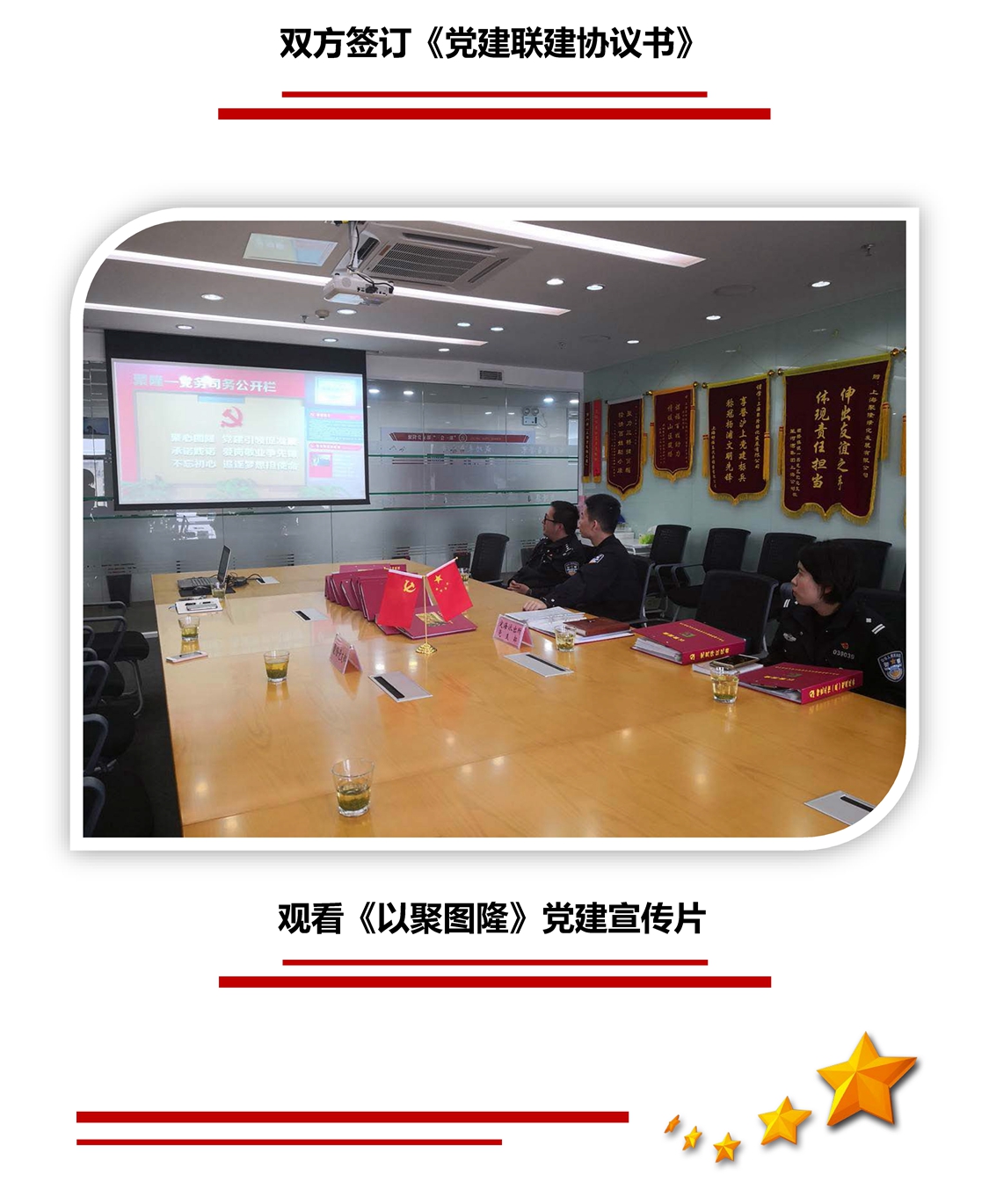 新建 Microsoft PowerPoint 演示文稿_页面_6.jpg