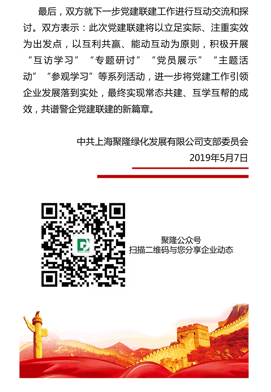 新建 Microsoft PowerPoint 演示文稿_页面_7.jpg