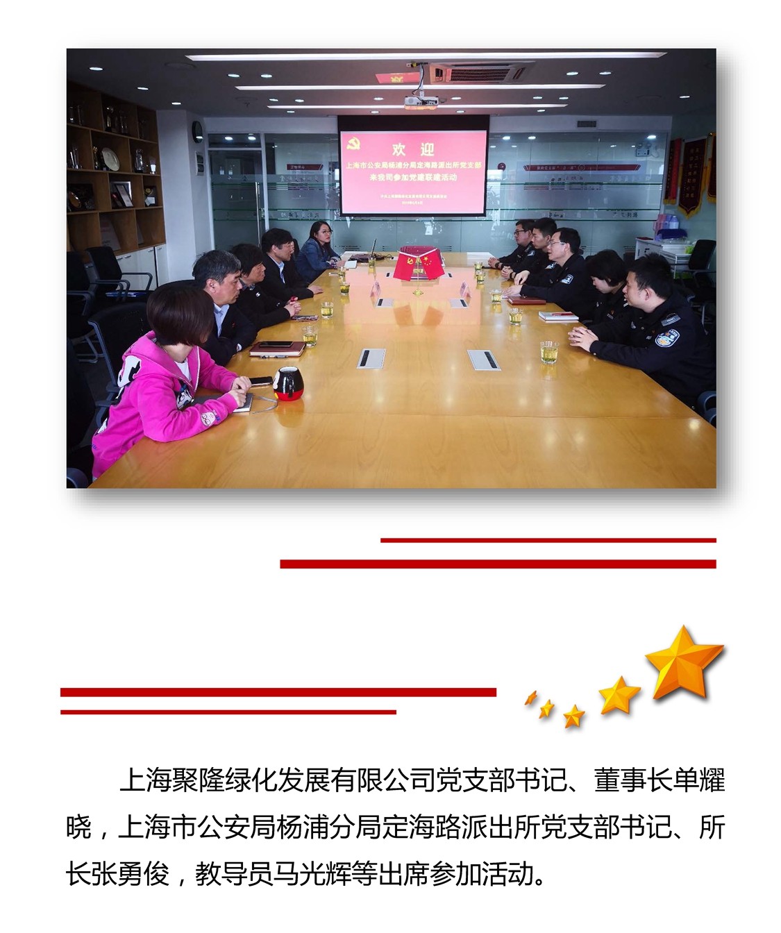 新建 Microsoft PowerPoint 演示文稿_页面_2.jpg