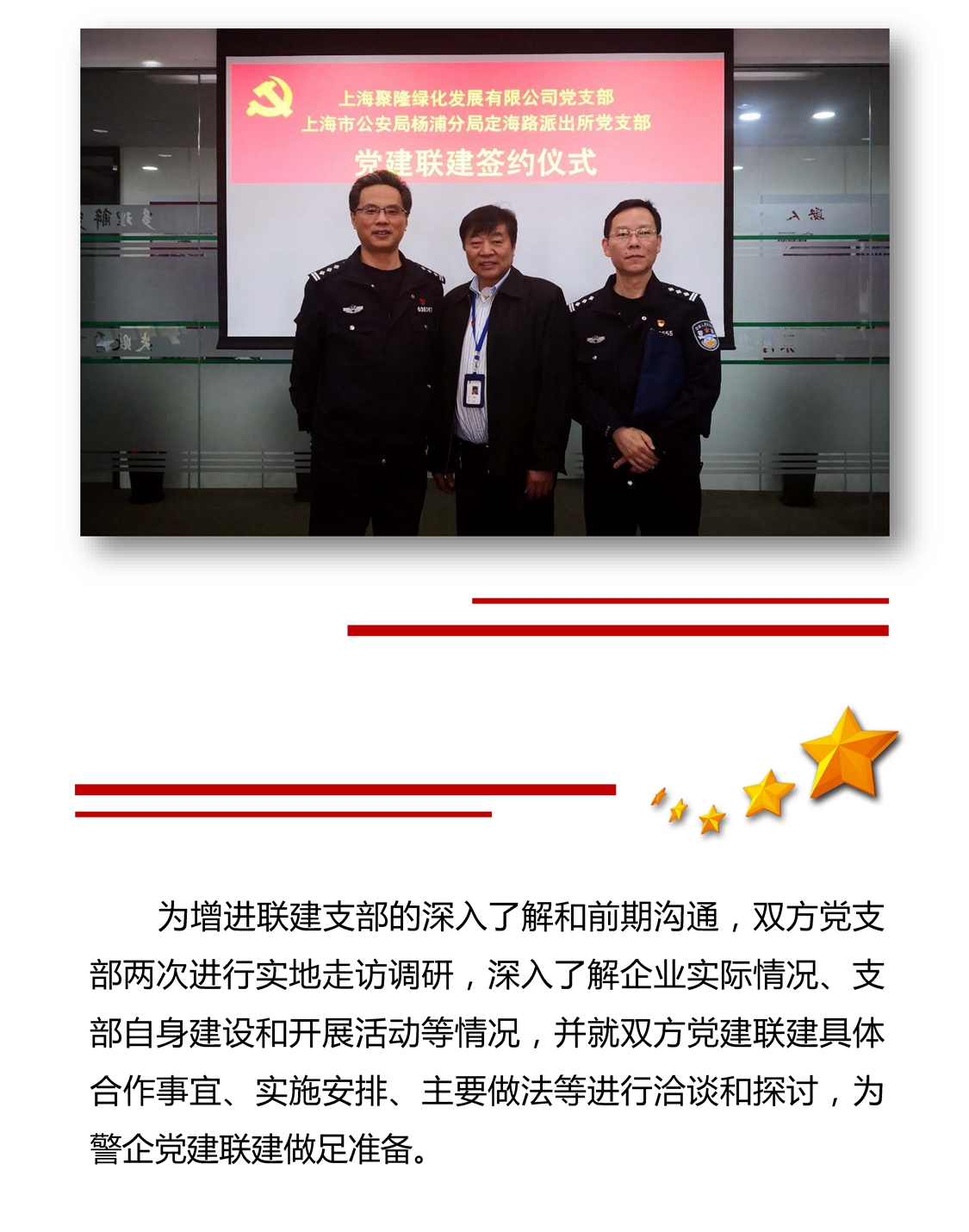 新建 Microsoft PowerPoint 演示文稿_页面_3.jpg