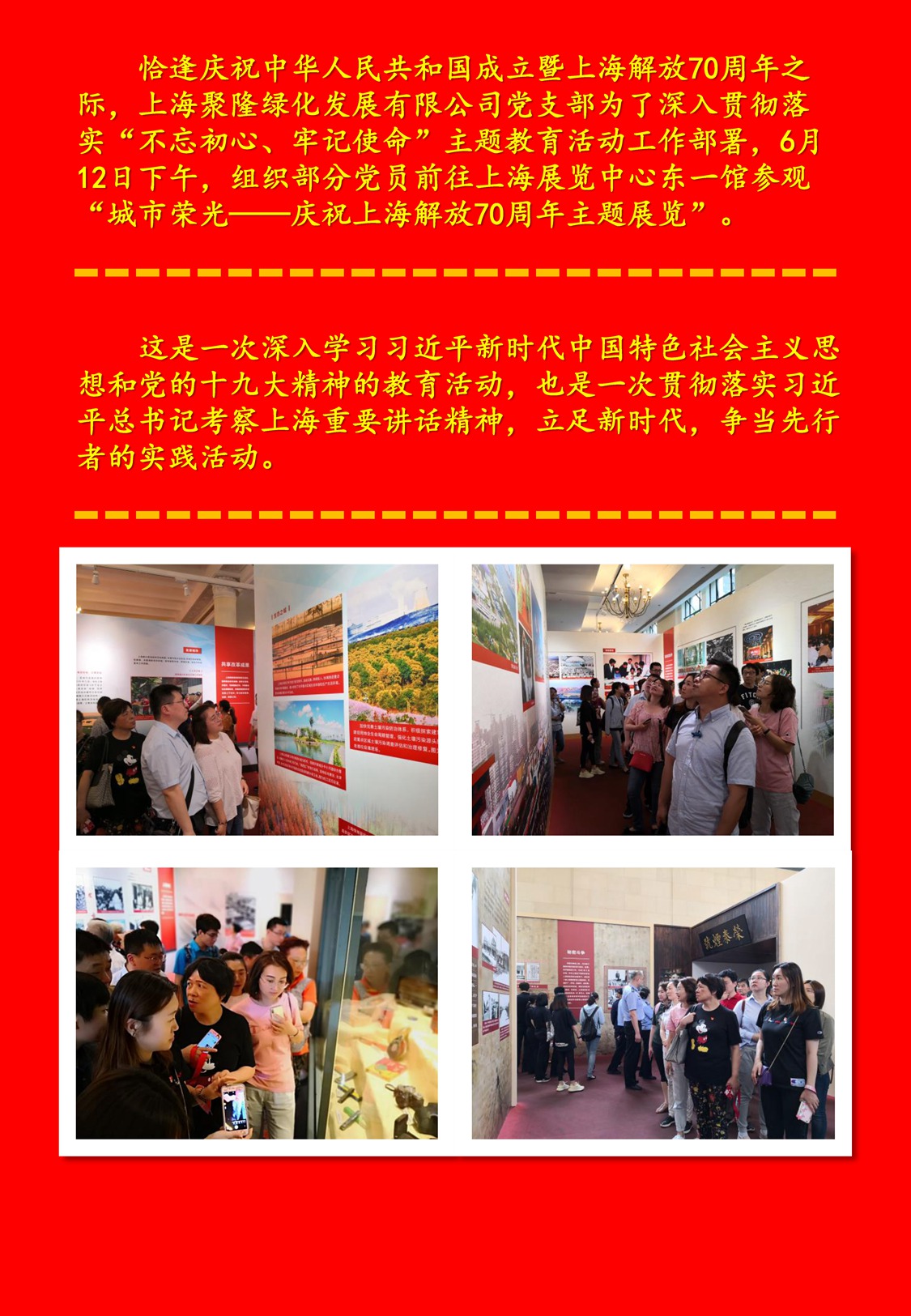 新建 Microsoft PowerPoint 演示文稿_页面_2.jpg