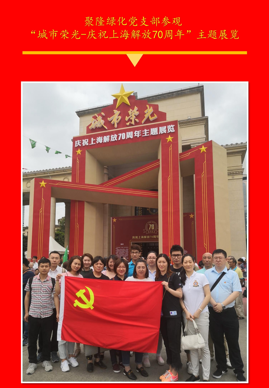 新建 Microsoft PowerPoint 演示文稿_页面_1.jpg