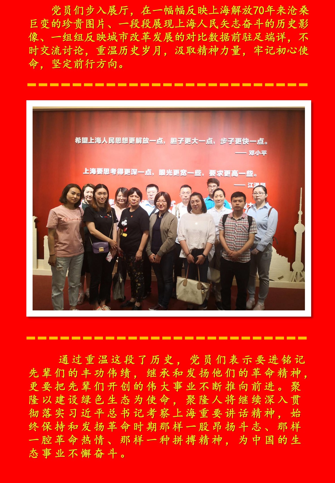 新建 Microsoft PowerPoint 演示文稿_页面_3.jpg