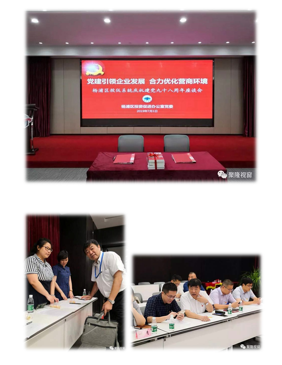 新建 Microsoft PowerPoint 演示文稿_页面_2.jpg