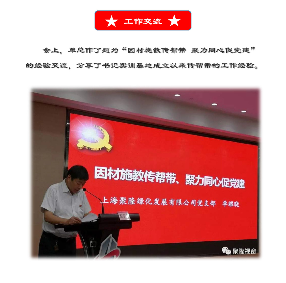 新建 Microsoft PowerPoint 演示文稿_页面_3.jpg