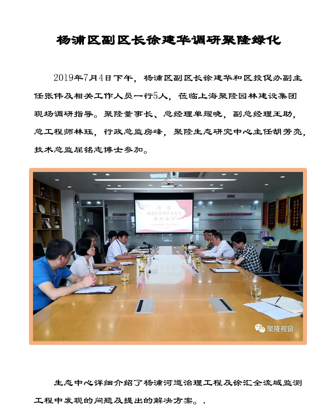 新建 Microsoft PowerPoint 演示文稿_页面_1.jpg