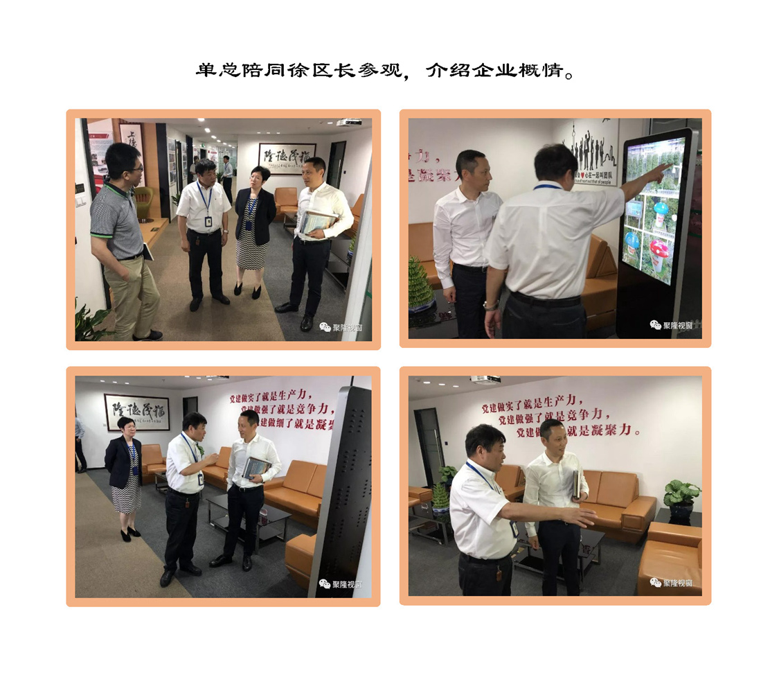 新建 Microsoft PowerPoint 演示文稿_页面_4.jpg