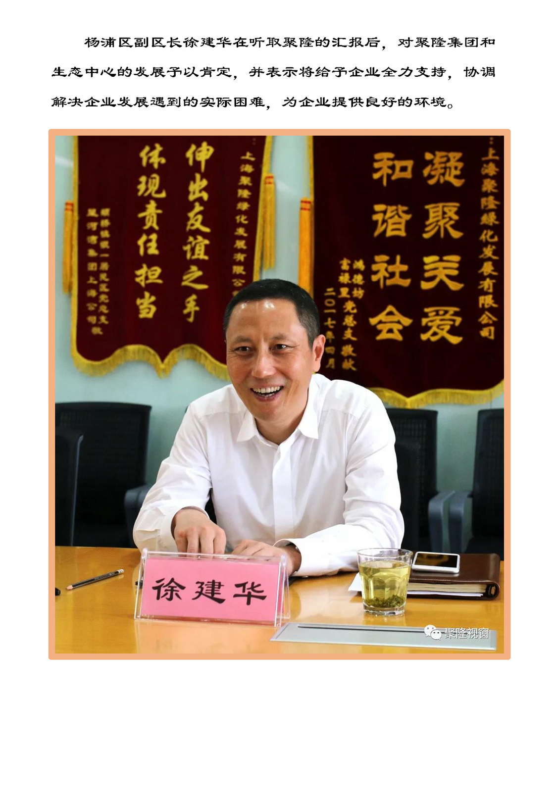 新建 Microsoft PowerPoint 演示文稿_页面_5.jpg