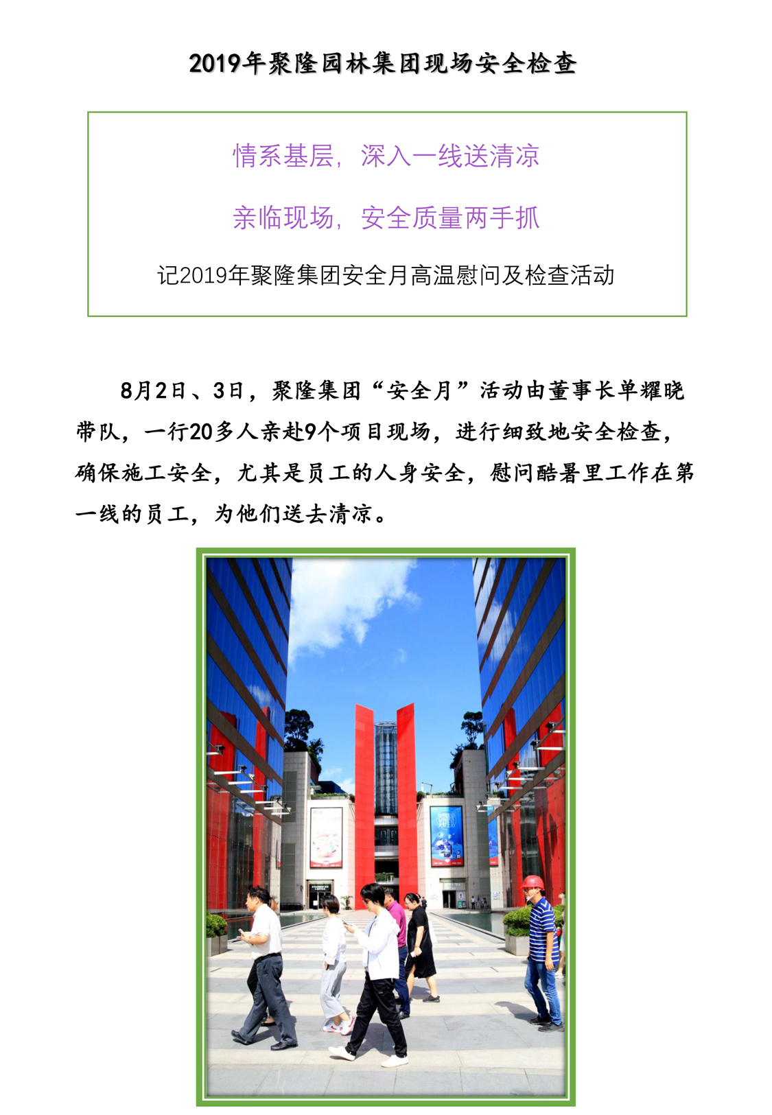 新建 Microsoft PowerPoint 演示文稿_页面_01.jpg