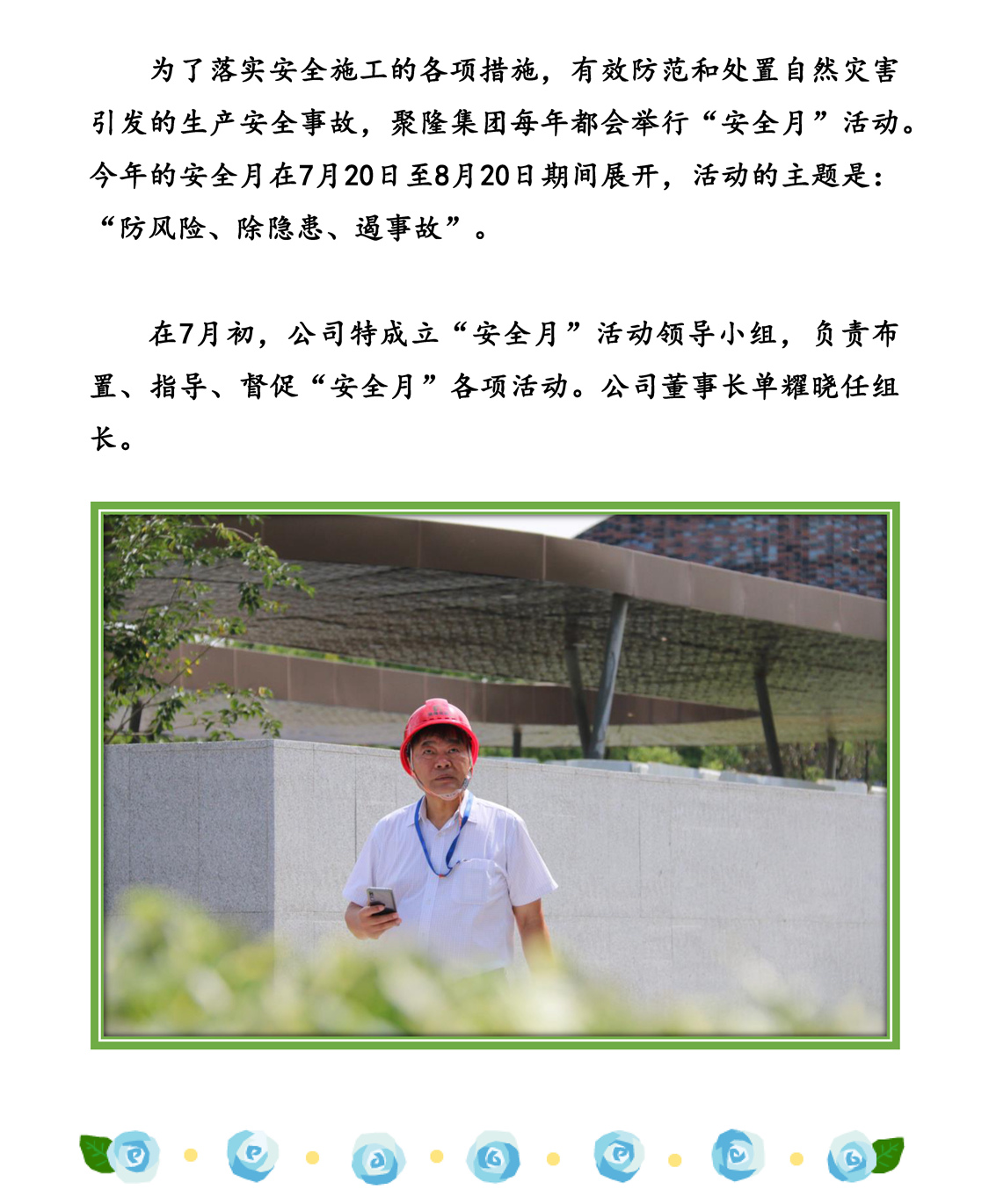 新建 Microsoft PowerPoint 演示文稿_页面_02.jpg