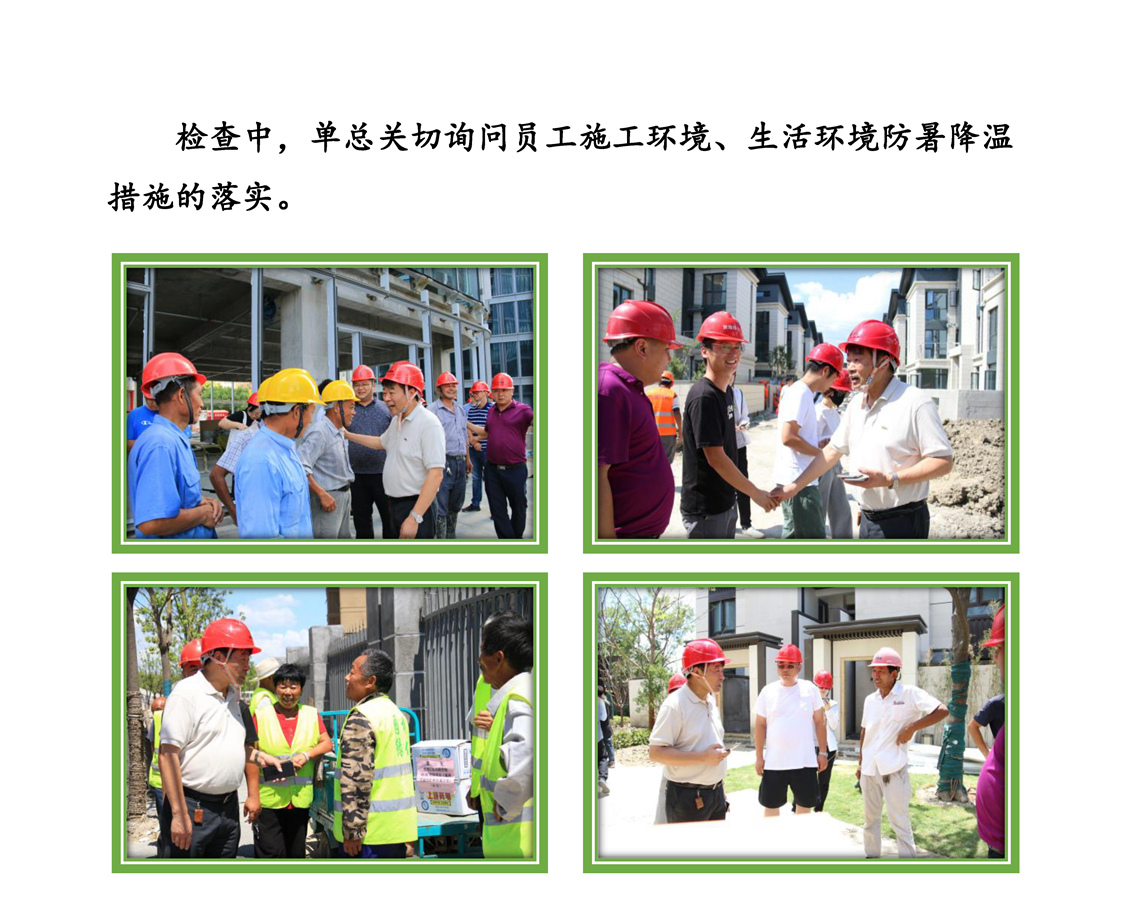 新建 Microsoft PowerPoint 演示文稿_页面_03.jpg