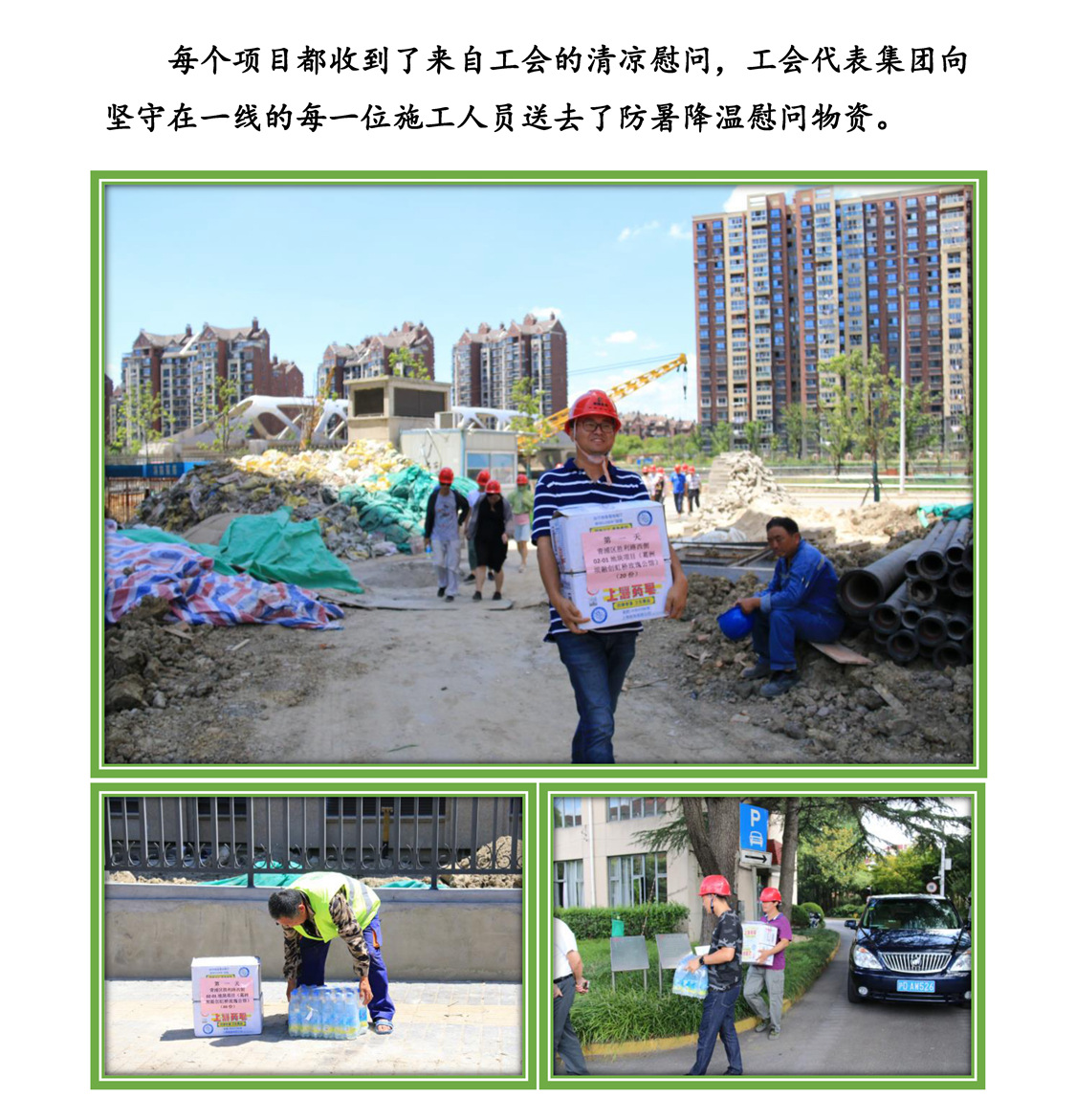 新建 Microsoft PowerPoint 演示文稿_页面_04.jpg