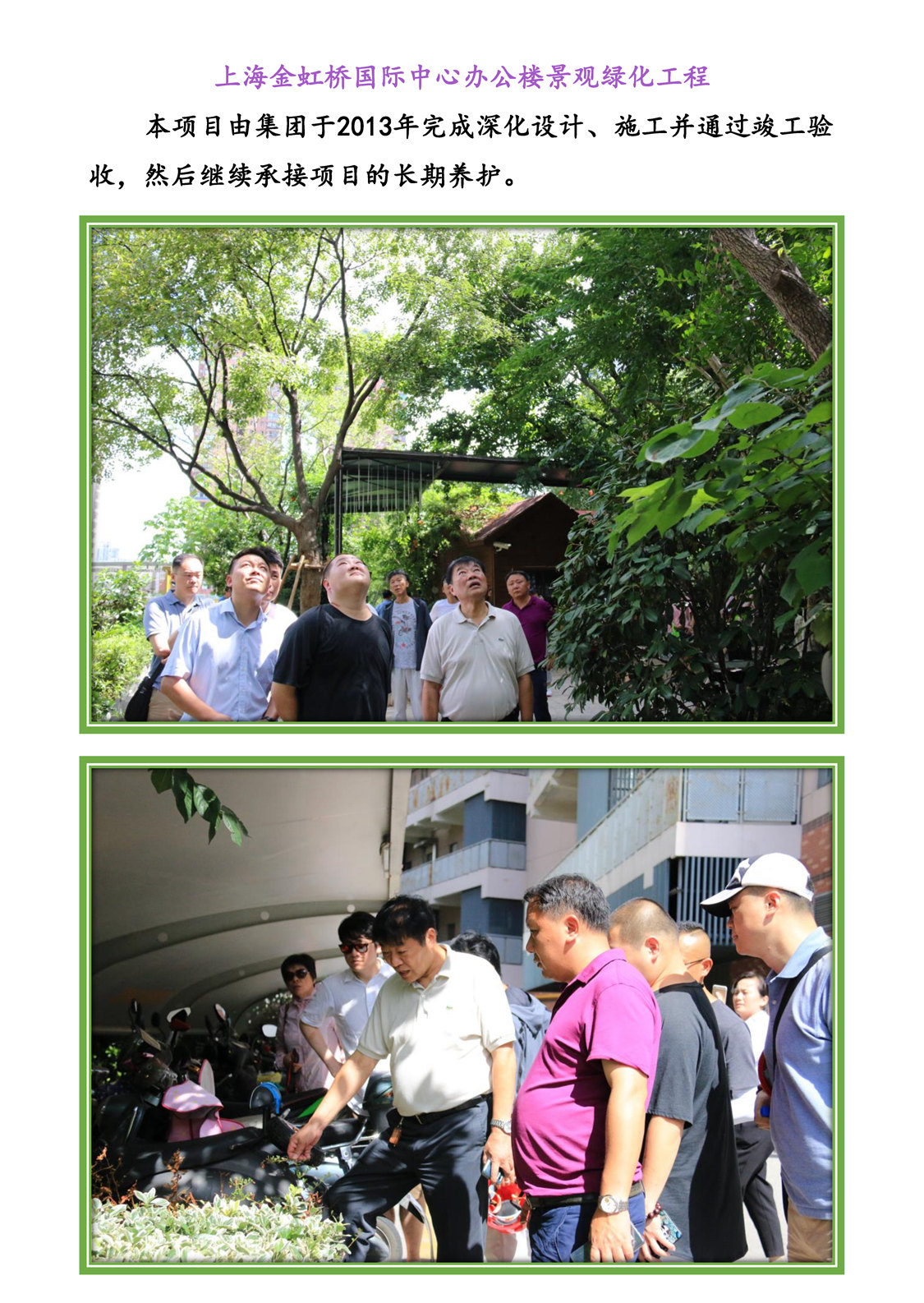 新建 Microsoft PowerPoint 演示文稿_页面_06.jpg