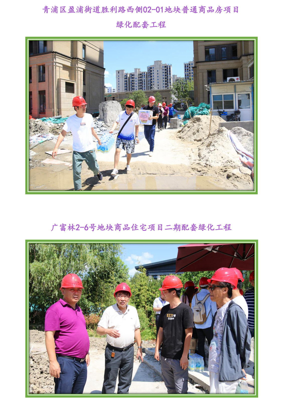 新建 Microsoft PowerPoint 演示文稿_页面_08.jpg