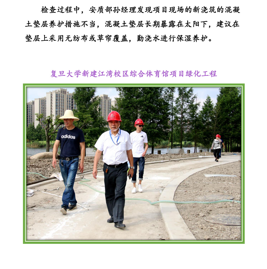 新建 Microsoft PowerPoint 演示文稿_页面_10.jpg