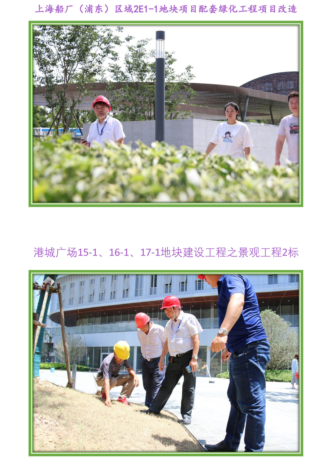 新建 Microsoft PowerPoint 演示文稿_页面_11.jpg