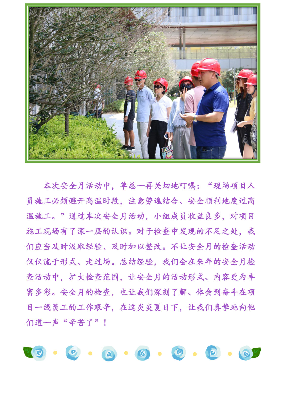 新建 Microsoft PowerPoint 演示文稿_页面_12.jpg