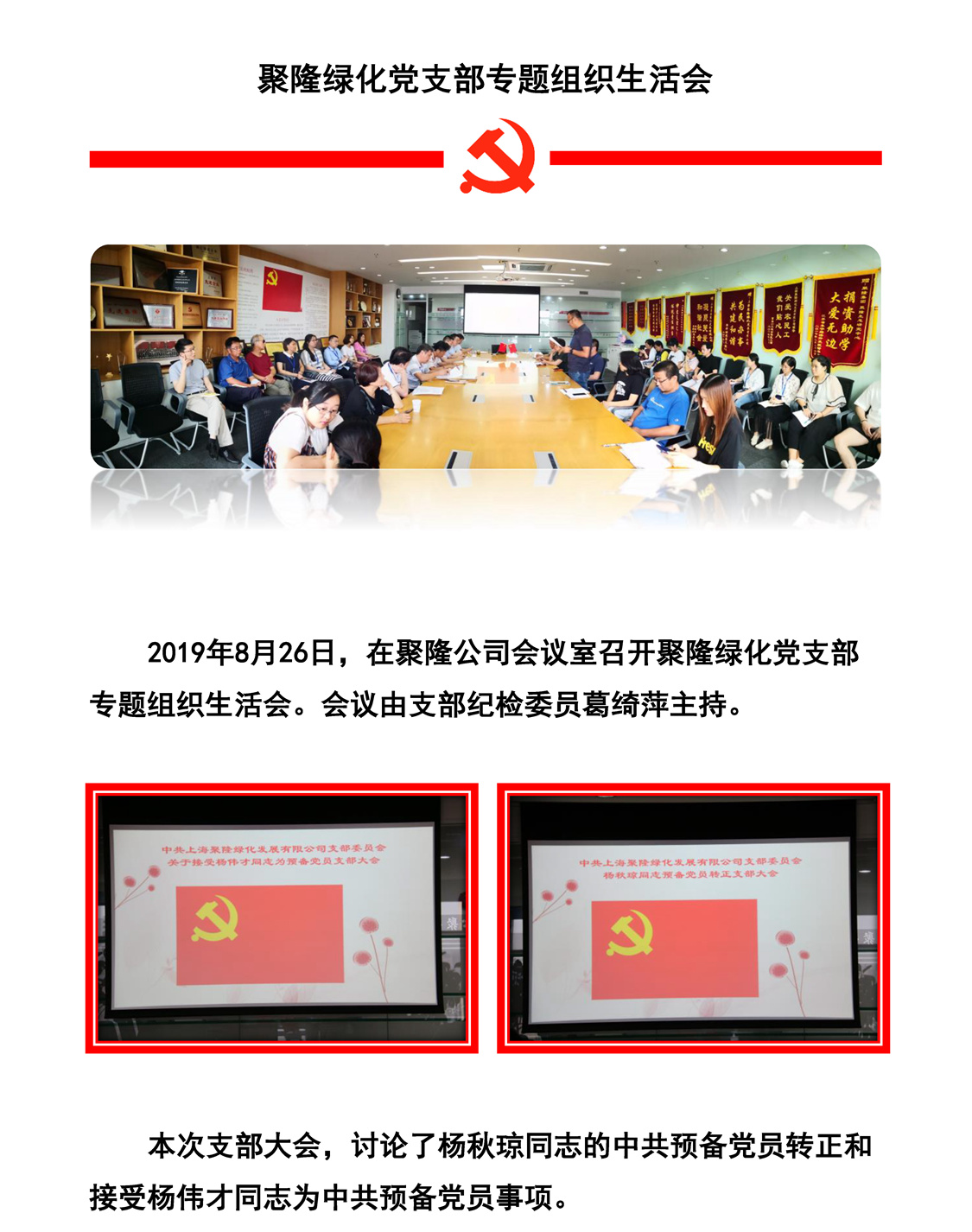 新建 Microsoft PowerPoint 演示文稿_页面_1.jpg