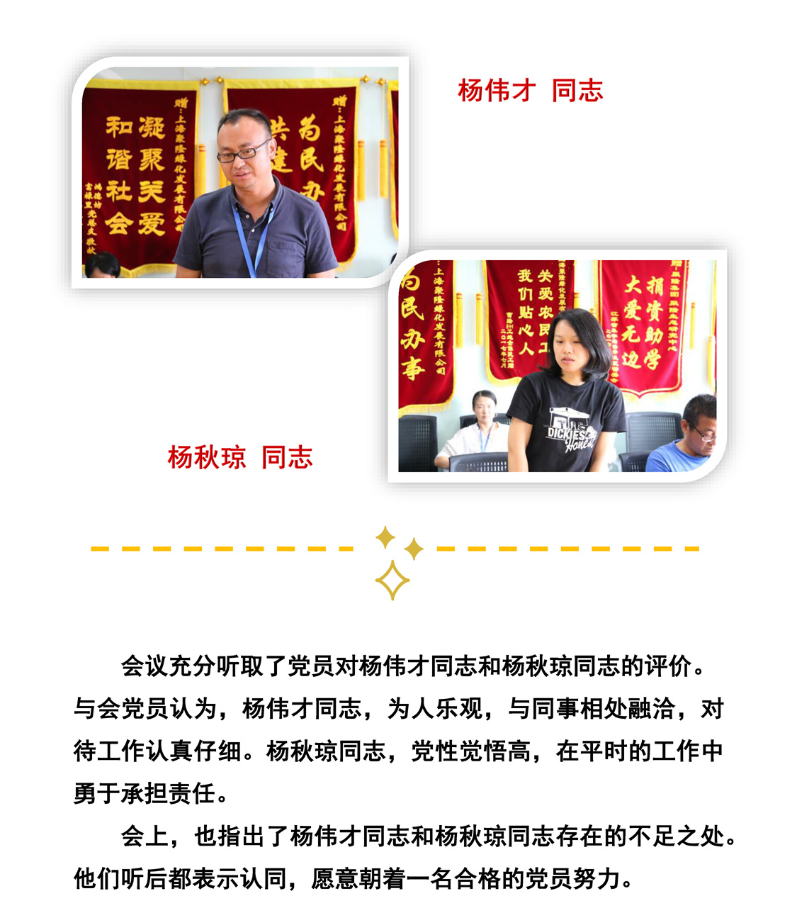 新建 Microsoft PowerPoint 演示文稿_页面_2.jpg