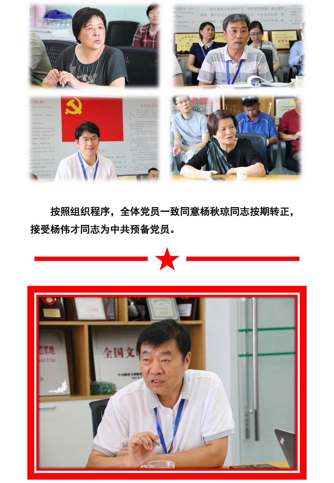 新建 Microsoft PowerPoint 演示文稿_页面_3.jpg