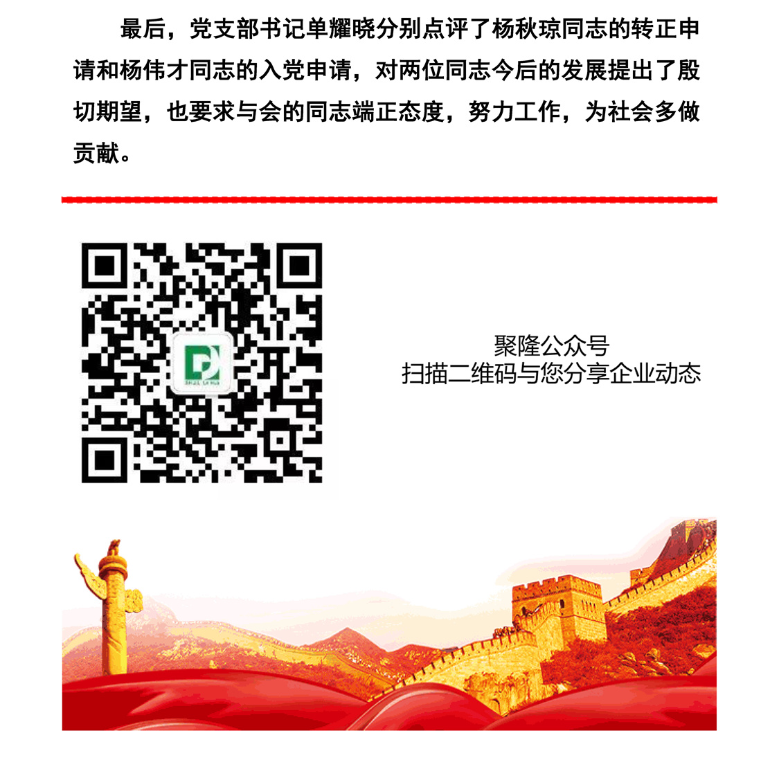 新建 Microsoft PowerPoint 演示文稿_页面_4.jpg